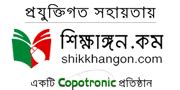 HSC BISE Chittagong.